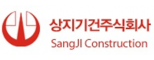 상지기건(주)