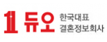 듀오정보㈜