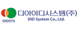 디아이디시스템(주)