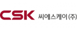 씨에스케이(주)