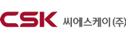 씨에스케이(주)