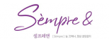 ㈜셈프레앤