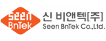 신비앤텍(주)
