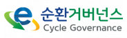 이순환거버넌스
