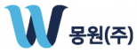 몽원(주)