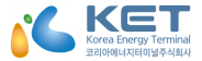 코리아에너지터미널㈜