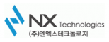 (주)엔엑스테크놀로지