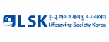 재단법인엘에스케이