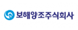 보해양조㈜