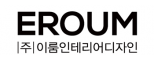 (주)이룸인테리어디자인