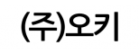 (주)오키