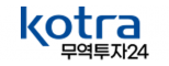 대한무역투자진흥공사