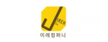 이레컴퍼니