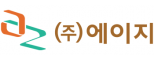(주)에이지