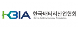 (사)한국전지산업협회
