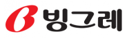 ㈜빙그레
