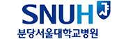 분당서울대학교병원