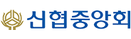 신협중앙회
