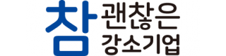중소기업중앙회
