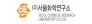 (주)서울화학연구소