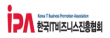 (사)한국아이티비지니스진흥협회
