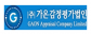 (주)가온감정평가법인