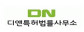 [DN] 디앤특허법률사무소