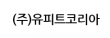 (주)유피트코리아