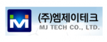 (주)엠제이테크