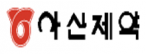 아산제약㈜