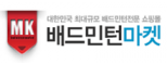 ㈜배드민턴마켓