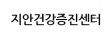 의료법인루가의료재단 지안의원