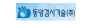 동양검사기술㈜