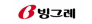 (주)빙그레