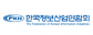 한국정보산업연합회