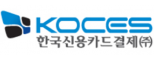 한국신용카드결제(주)