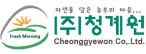 ㈜청계원