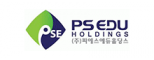 (주)피에스에듀홀딩스