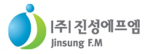 (주)진성에프엠