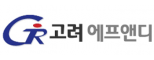 (주)고려에프앤디