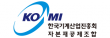 (사)한국기계산업진흥회