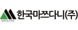 한국마쯔다니㈜