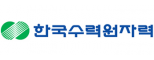 한국수력원자력(주)