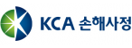 KCA손해사정㈜