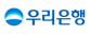 우리은행