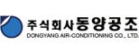 동양공조