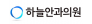 부산하늘안과