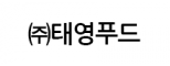 (주)태영푸드