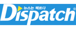디스패치뉴스그룹