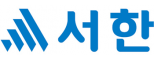 (주)서한